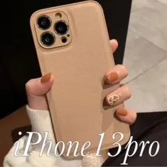 iPhone13proスマホケース カバー 可愛い レザー 無地シンプル 韓国