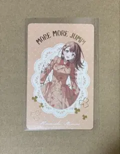 プロセカ 花里みのり 感謝祭 グリーティングカード 箔押し グリカ