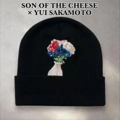 美品 SON OF THE CHEESE × YUI SAKAMOTO ビーニー