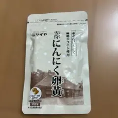 ふーぼーちゃん様 リクエスト 2点 まとめ商品