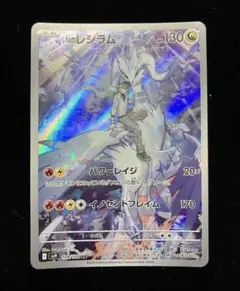 スリープAR 5枚セット 2026年最新】スリープ ar ポケカの人気アイテム - メルカリ