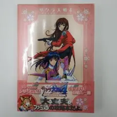 サクラ大戦花組ビデオブロマイド上之巻 - メルカリ