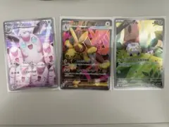 インフェルノX 3枚セット