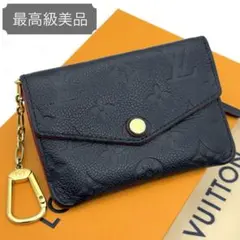 【極美品】ルイヴィトン アンプラント ポシェットクレ マリーヌルージュ ネイビー