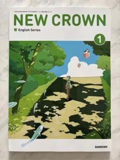 2026年最新】new crown 1の人気アイテム - メルカリ