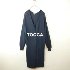 TOCCA 暗めネイビー レーヨンロングカーディガン　薄手ニット　綺麗め