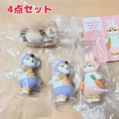 モフサンド　4点セット　サメにゃん　あったか　動物　ぱんつ 　フィギュア　ガチャ