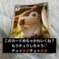 Item thumbnail for item d5dd8218-d8b1-4880-84b3-4d9684d05c3f