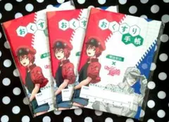 おくすり手帳 はたらく細胞 ３冊セット
