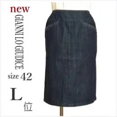 未使用｛GIANNI LO GIUDICE｝濃紺系タイトデニムスカート L位