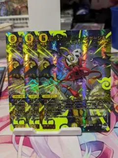 クーソクゼーシキ 3枚 アドレナリンx版