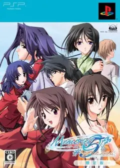 ★☆ 新品！メモリーズオフ #5 とぎれたフィルム(限定版) PSP