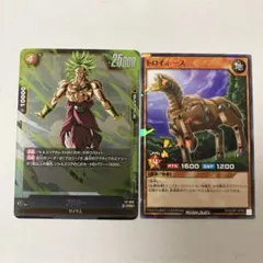 最強ジャンプ付録　ドラゴンボール ブロリー 遊戯王ラッシュデュエルトロイホース