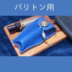 バリトンサックス ヤナギサワ 純正ケース - メルカリ