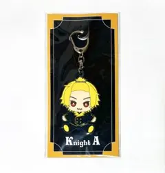 【新品未開封/完売品】KnightA 騎士A そうま おすわりラバーキーホルダー