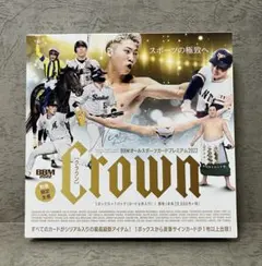 2026年最新】Bbm crownの人気アイテム - メルカリ