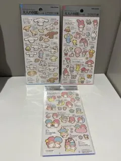 大人の図鑑シール　サンリオ　3種セット