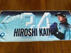 甲斐野央 応援グッズ