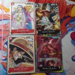 ワンピースカードゲーム ルフィ ビビ プロモなど