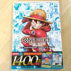 ドラゴンボールZ×ワンピース 40周年コラボカード 2枚セット 全員集合