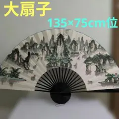 超巨大‼️/特大】中国 飾り扇子 桂林山水甲天下 縁起物 壁掛け インテリア 超巨大‼️/特大】中国 飾り扇子 桂林山水甲天下 縁起物 壁掛け