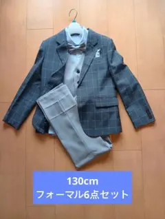 フォーマルスーツ 水色シャツ 蝶ネクタイ付き　6点セット