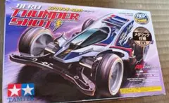 エアロサンダーショット シルバーメタリック
