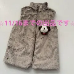 ベスト　80〜90センチ