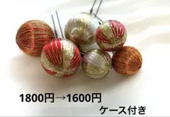 和玉髪飾りセット