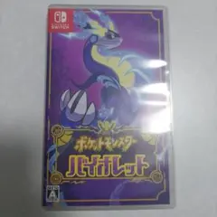 ポケモン Nintendo Switch バイオレット 未開封 シュリンク付 - メルカリ