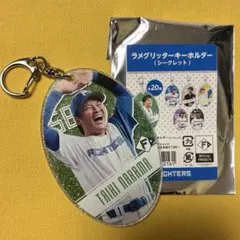 ファイターズ　奈良間大己 ラメグリッターキーホルダー