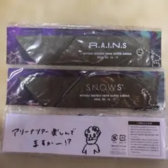 SEKAINOOWARI深海FC限定タグキーホルダー3点セット