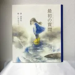 Item thumbnail for item 700d2abe-e880-4d34-a504-71736a4e5b55