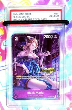 2025年最新】ワンピースカード プロモ ブラックマリアの人気アイテム