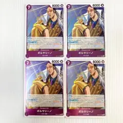 2026年最新】ボルサリーノ ワンピースカードの人気アイテム - メルカリ