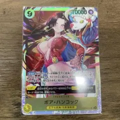 ボア・ハンコック SR OP14-112
