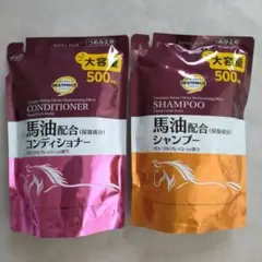 馬油配合 シャンプー500ml コンディショナー500ml セットのサムネイル