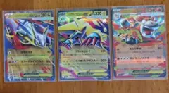 ポケモンカード　メガラティオス　メガライボルト　メガバクーダ