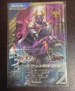 2026年最新】ガンバレジェンズ バッファの人気アイテム - メルカリ