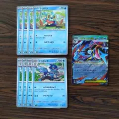 メガゲッコウガ進化ライン　ポケモンカードゲーム