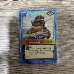 NARUTOカード 作109 口寄せの術 自来也 キラ - メルカリ