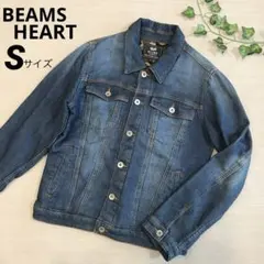 ビームスハート BEAMS HEART デニム　ジャケット Sサイズ