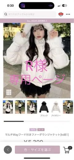 GRL マルチWayフード付きファーダウンジャケット kd81