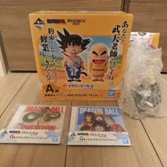 ドラゴンボール 一番くじ A賞 孫悟空 クリリン フィギュア
