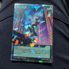 遊戯王ラッシュデュエル 潜入開始 オーバーラッシュレア 1枚 - メルカリ