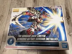 ち*郎様 MG キュリオス デュナメス ガンダムベース限定クリアカラー