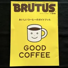 BRUTUS(ブルータス) 2024年9月15日号