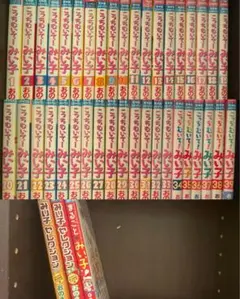 こっちむいて！みい子 1〜39巻既刊全巻+関連本3冊セット