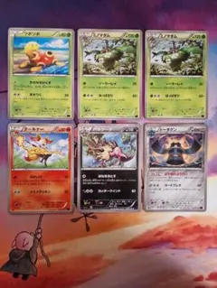 XY10 ツボツボ・ミノマダム・テールナー・バルジーナ・ドータクン セットのサムネイル