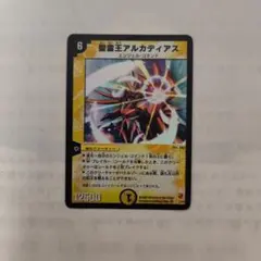 メルカリ便　2個set 未開封 アルカディアスの書 メルカリ便 2個set 未開封 アルカディアスの書 メルカリ便 2個set 未